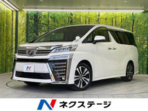 画像の続きは「車両情報」からチェック