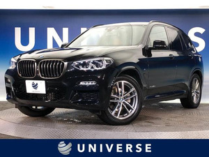 【諸費用コミ】:2018年 X3 xDrive 20d Mスポーツ