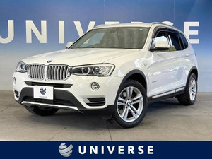 【諸費用コミ】:2015年 X3 xDrive 20d