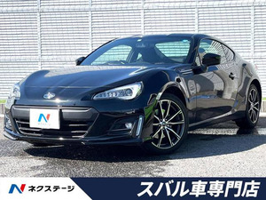 【諸費用コミ】:平成29年 BRZ 2.0 S