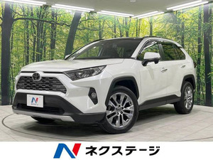 【諸費用コミ】:平成31年 RAV4 G Zパッケージ