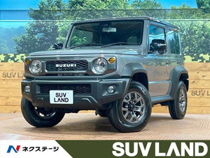 【諸費用コミ】:令和4年 ジムニーシエラ 1.5 JC 4WD