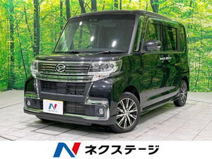 【諸費用コミ】:平成30年 タントカスタム X トップエディションリミテッド SAIII