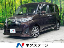 画像の続きは「車両情報」からチェック