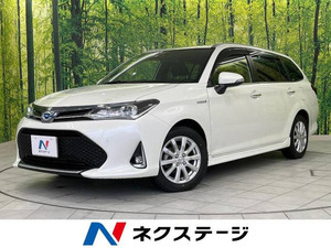 [Коми для различных расходов]: 2019 Corolla Fielder 1.5 Hybrid G ​​W x B