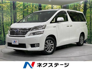 【諸費用コミ】:平成24年 ヴェルファイアハイブリッド 2.4 V 4WD