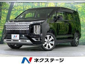 【諸費用コミ】:令和3年 デリカD:5 2.2 G パワーパッケージ 4WD