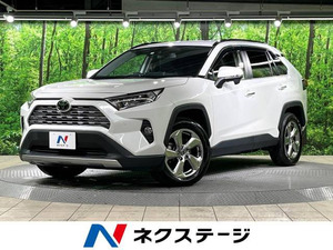 【諸費用コミ】:平成31年 RAV4 G