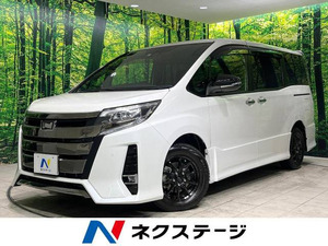 【諸費用コミ】:令和2年 ノア 2.0 Si W×B II