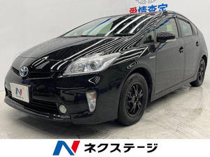 【諸費用コミ】:平成26年 プリウス 1.8 S