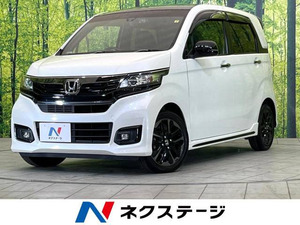 【諸費用コミ】:平成29年 N-WGNカスタム G SS 2トーンカラースタイル パッケージ 特別仕様車