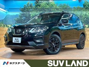 【諸費用コミ】:平成31年 エクストレイル 2.0 20Xi エクストリーマーX 4WD