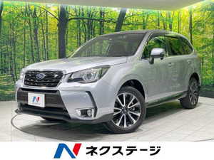 【諸費用コミ】:平成28年 フォレスター 2.0 XT アイサイト 4WD