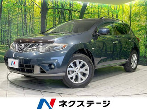 【諸費用コミ】:平成23年 ムラーノ 2.5 250XV