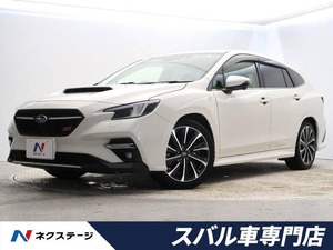 【諸費用コミ】:令和5年 レヴォーグ 1.8 STI スポーツ EX 4WD