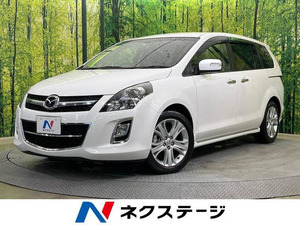 【諸費用コミ】:平成20年 MPV 2.3 23T