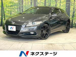 【諸費用コミ】:平成23年 CR-Z 1.5 アルファ ブラックレーベル