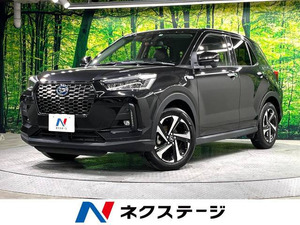 【諸費用コミ】:令和4年 ロッキー 1.2 プレミアム G HEV