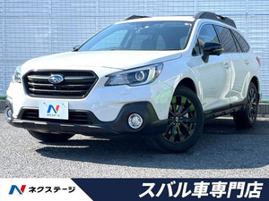 【諸費用コミ】:平成31年 レガシィアウトバック 2.5 エックスブレイク 4WD