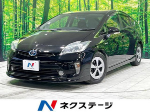 【諸費用コミ】:平成26年 プリウス 1.8 S