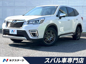 【諸費用コミ】:平成30年 フォレスター 2.0 アドバンス 4WD