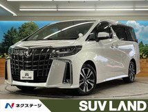 画像の続きは「車両情報」からチェック