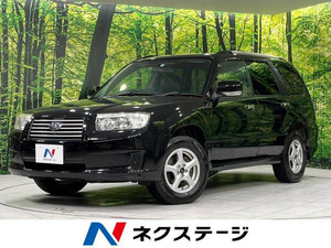 【諸費用コミ】:平成19年 フォレスター 2.0 エアブレイク 4WD