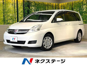 【諸費用コミ】:平成25年 アイシス 1.8 L