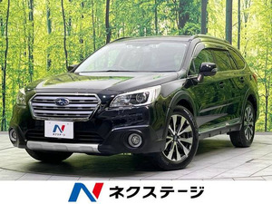 【諸費用コミ】:平成27年 レガシィアウトバック 2.5 リミテッド 4WD