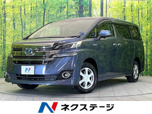 【諸費用コミ】:平成28年 ヴェルファイアハイブリッド 2.4 V 4WD