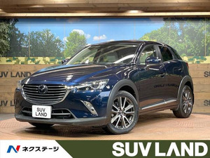 [Стоимость Коми]: 2015 CX-3 1,5 XD Touring L Package