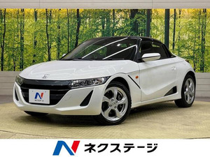 【諸費用コミ】:2017 S660 ベータ