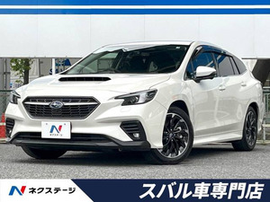 【諸費用コミ】:令和3年 レヴォーグ 1.8 GT EX 4WD