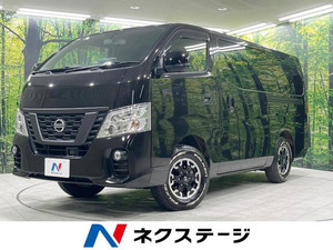 [Стоимость Коми]: 3 -й год NV350 Caravan Premium GX Black Gear