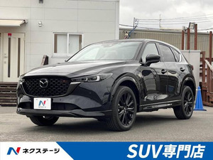 【諸費用コミ】:令和4年 CX-5 2.2 XD スポーツアピアランス