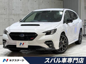 【諸費用コミ】:令和5年 レヴォーグ 2.4 STI スポーツ シャープ 4WD