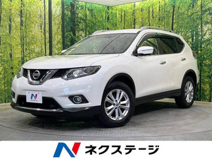 【諸費用コミ】:平成28年 エクストレイル 2.0 20Xt エマージェンシーブレーキパッケージ