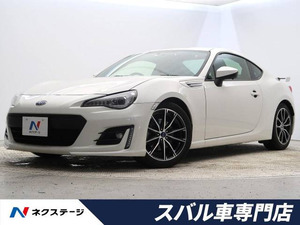 【諸費用コミ】:1989956 BRZ 2.0 S