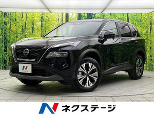 【諸費用コミ】:令和5年 エクストレイル 1.5 S e-4ORCE 4WD