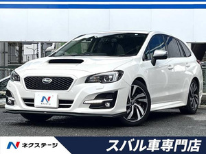 【諸費用コミ】:平成29年 レヴォーグ 2.0 GT アイサイト 4WD