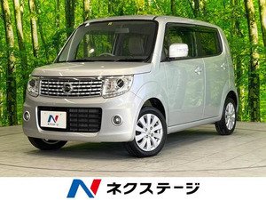 【諸費用コミ】:平成26年 モコ ドルチェ X