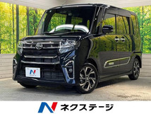 画像の続きは「車両情報」からチェック