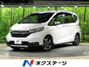 【諸費用コミ】:令和2年 フリード 1.5 クロスター ホンダセンシング