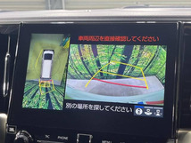 画像の続きは「車両情報」からチェック