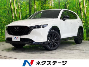 【諸費用コミ】:令和4年 CX-5 2.2 XD スポーツアピアランス