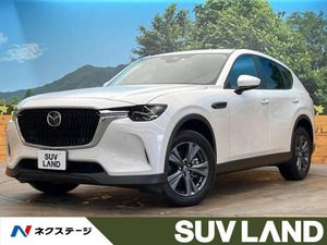 【諸費用コミ】:令和5年 CX-60 3.3 XD Sパッケージ ディーゼル