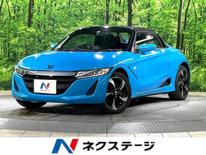 【諸費用コミ】:2015 S660 アルファ