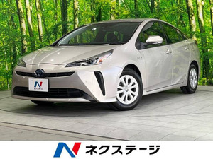 【諸費用コミ】:令和2年 プリウス 1.8 S