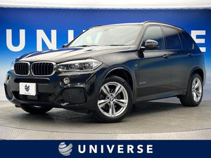 【諸費用コミ】:2015年 X5 xドライブ 35d Mスポーツ 4WD xDrive 35d Mスポーツ