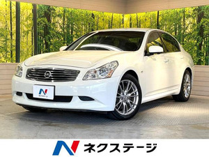 【諸費用コミ】:平成20年 スカイライン 3.5 350GT タイプSP